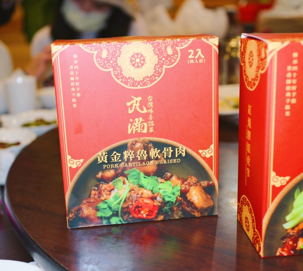 【台菜餐廳】丸滿台灣味手路菜｜米其林台菜料理！手路菜、酒家菜、經典台式佳餚迷人的魅力！ @💕小美很愛嚐💕