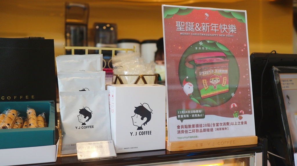 【桃園美食】Y.J玉津咖啡 泰昌店、咖啡控必去優質咖啡、不限時插座咖啡！ @💕小美很愛嚐💕